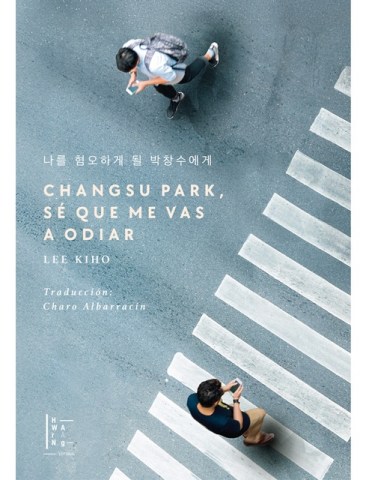 changsu-park-9786319038569