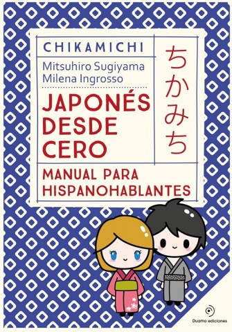 Chikamichi-Japonessde-cero-9788419521569