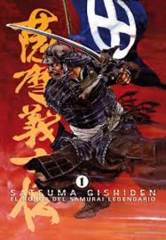 satsuma-gishiden-1-9788492458462