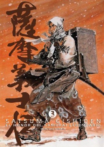 satsuma-gishiden-3-9788492458653