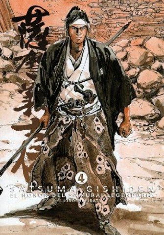 satsuma-gishiden-4-9788492458769