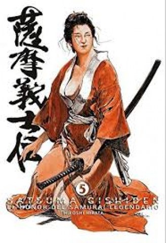 satsuma-gishiden-5-9788492458905