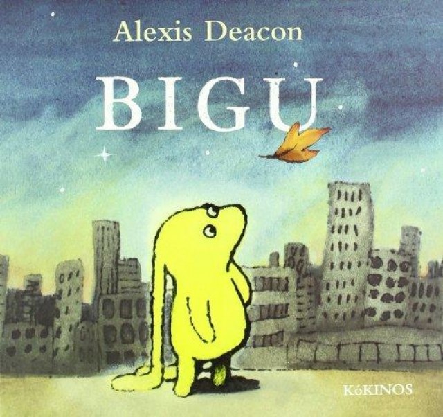 BIGU-9788496629912