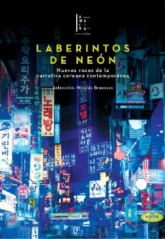 Laberintos-neon-9789878685267
